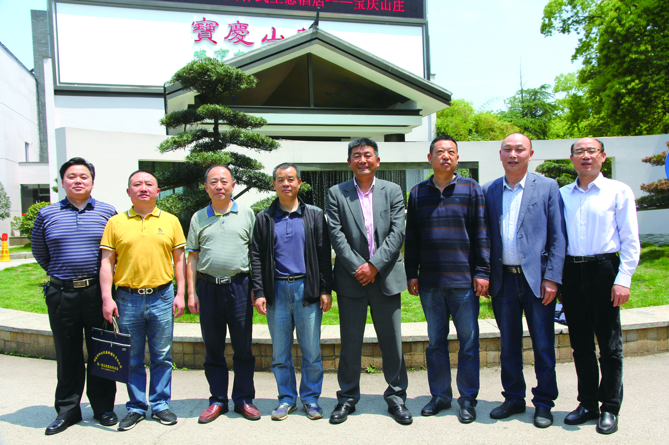 圖為集團(tuán)公司第二屆經(jīng)理層成員。