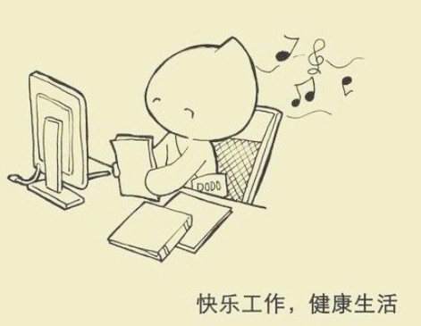 1488798435728539.png 工作的魅力1.png