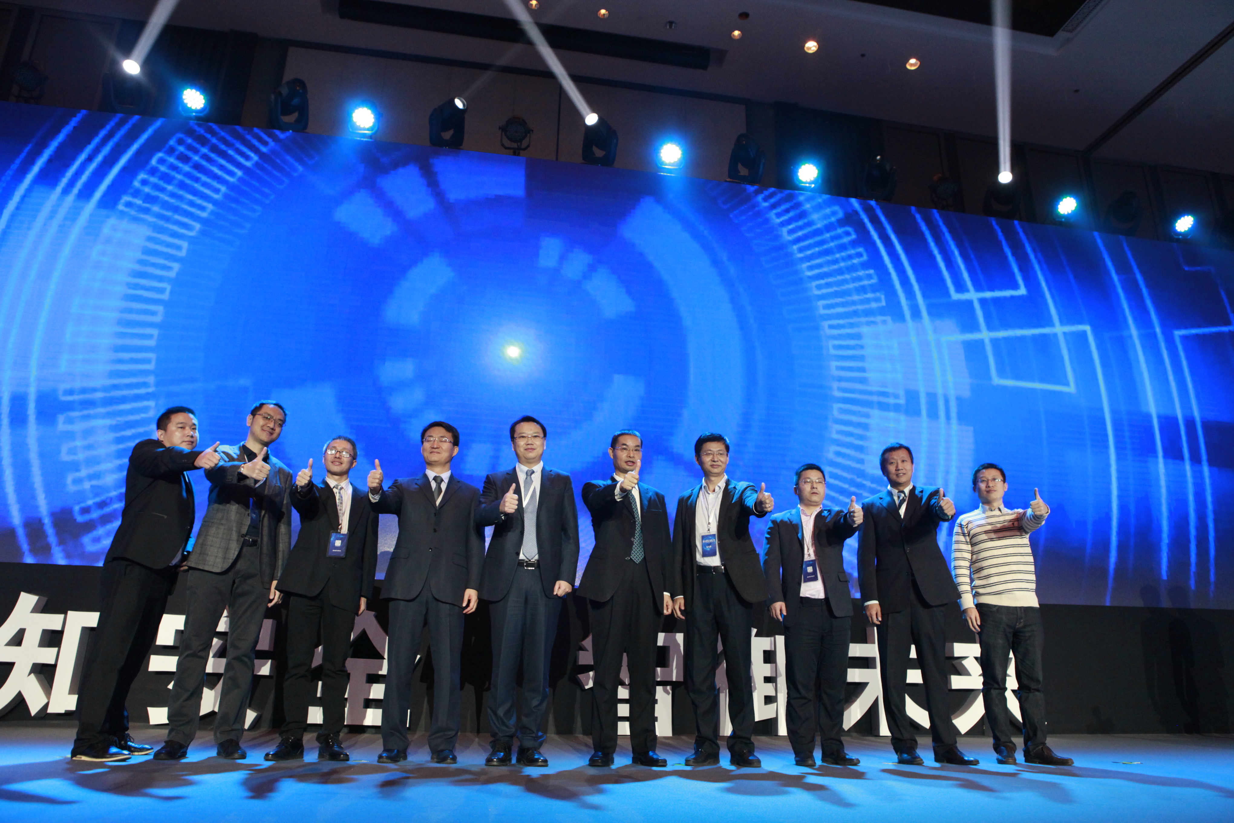 1524977481230782.jpg 2 感知安全 智御未來(lái).JPG